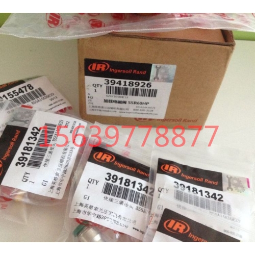 24242034英格索兰空压机配件精密管道过滤器滤芯维修保养售后服务